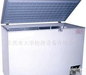  东莞<em>大华</em>-120℃<em>精密</em>超低温测试机