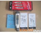 AZ8684，AZ-8684，AZ 8684 AZ8684台湾<em>衡欣</em><em>笔式</em><em>酸度计</em>AZ-8684<em>笔式</em>PH计AZ 8684酸度测试仪
