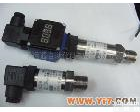 LC-808 <em>压力</em><em>变送器</em> <em>数显</em><em>压力</em><em>变送器</em> 智能<em>压力</em><em>变送器</em>