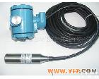 CYB<em> 静压投入式液位变送器 液位变送器 CYB-908</em>