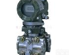<em>EJA310A EJA310A压力变送器</em>