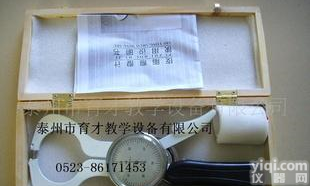 <em> 皮脂厚度测量仪</em>；学校卫生器材