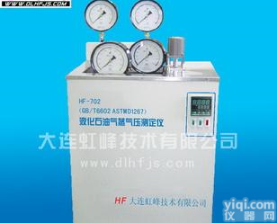  液化石油气饱和蒸气压<em>测定仪</em>（GB/T6602）<em>油品</em><em>测定仪</em>、<em>油品</em>分析仪