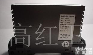  ACDC201 4~20mA无源信号<em>隔离器</em> 质量保障 量大<em>从优</em>