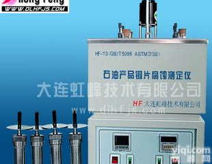  石油产品铜片腐蚀<em>测定仪</em> GB/T5096 <em>油品</em>测试仪、<em>油品</em>分析仪