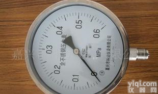  <em>耐震</em>压力表 <em>精密</em><em>耐震</em>压力表（图）