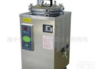  上海博迅BXM-30R<em>立式</em>压力<em>蒸汽</em><em>灭菌器</em>（原型号YXQ-LS-30SII）