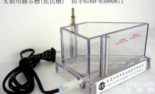  <em>霍尔</em>槽(<em>赫尔</em>槽哈氏槽)267ML<em>赫尔</em>槽电源气泵