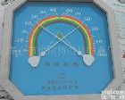<em>温湿</em>度表 指针式<em>温湿</em>度表 <em>WS</em>-A1 <em>温湿</em>度计 <em>温湿</em>表 墙挂式 心型指针