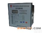JLB2000 JLB2000系列智能型抗谐波<em>无功功率</em><em>补偿控制</em>器