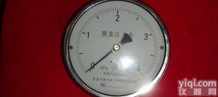  我厂<em>生产各种</em>型号膜盒<em>压力表</em>、不锈钢膜盒<em>压力表</em>