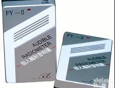  FY-II<em>个人</em>音响<em>辐射</em><em>报警仪</em> 射线<em>辐射</em> 核<em>辐射</em> 格