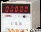 <em>JDM12A</em> <em>JDM12A</em>系列累计<em>计数器</em>