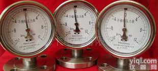<em> 我厂生产各种膜片压力表</em>