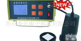  C84-ⅢB<em>遮盖</em>率<em>测试仪</em><em>遮盖</em>率测定仪