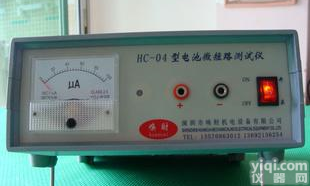  短路测试仪<em>锂电池</em>测试仪、短路测试仪<em>生产商</em>