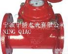  LXLC-150E铜罩热<em>水表</em>multi jet Dry type hot water meter