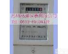 <em>DDS752-Q 单相电子式电能表</em>
