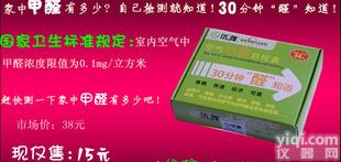  苏州室内环境<em>检测</em>、甲醛<em>检测</em>、苯<em>检测</em>、氨<em>检测</em>、<em>幼儿园</em>甲醛<em>检测</em>