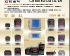 MPM <em>数显</em><em>电流表</em>，<em>数显</em>电压表，<em>数显</em>频率表，<em>电流表</em>，电压表