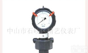  江门/<em>精艺</em>耐酸碱隔膜<em>压力表</em>/<em>诚招加盟</em>、经销、代理