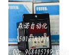 <em>SY</em>-2D FOTEK<em>阳明</em> 时间继电器 <em>计时器</em> <em>SY</em>-2D
