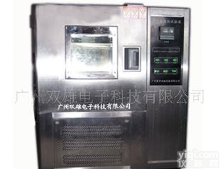  GDW-100<em>恒温</em><em>试验箱</em>/高低温箱/高低温<em>试验箱</em>/<em>恒湿</em><em>恒温</em><em>试验箱</em>