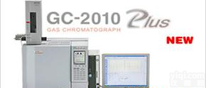  <em>岛津</em><em>气相色谱仪</em>GC-<em>2010</em> Plus（图）