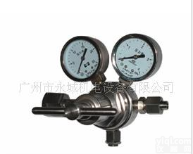  上海<em>减压器</em>厂YQN-481不锈钢<em>减压器</em> <em>欢迎来电</em>咨询