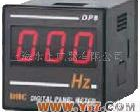 DP8-HZ DP8-Hz <em>数字电源</em>频率表