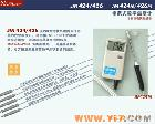 JM424 今明JM424<em>便携式</em>数字<em>表面</em>温度计