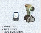 3051/1151 <em>智能型</em><em>变送器</em>、3051/1151<em>智能型</em><em>变送器</em>