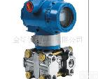 ZK-3351DR <em>江苏</em>生产微差压变送器引进国外先进技术和<em>设备生产</em>的新型变送器