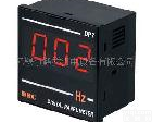 DP7-Hz 温州大华DP7Hz<em>数字电源</em>频率表系列