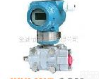 ZK-3051SP 江苏高<em>静压</em><em>变送器</em>  <em>压力</em><em>变送器</em>生产厂家