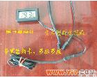 数字<em>温度计</em> 数字<em>温度计</em> <em>嵌入式</em><em>温度计</em> 电子<em>温度计</em> 车载<em>温度计</em> 电动车<em>温度计</em>