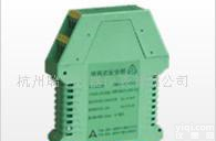  <em>热电阻</em>输入<em>隔离</em>式<em>安全栅</em>