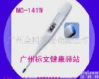 MC-141W <em>欧姆龙</em>，<em>体温计</em>，MC-141W  电子<em>体温计</em>
