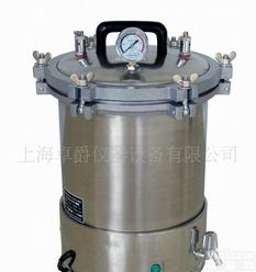  <em>手提式</em>煤电<em>二用</em><em>灭菌器</em> YXQ-SG46-280SA