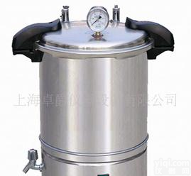  自动<em>手提式</em>高压<em>蒸汽</em><em>灭菌器</em> YXQ-LS-18SI