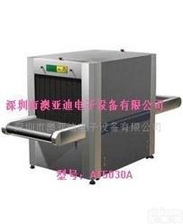  各种型号X<em>光机</em>，X<em>射线机</em>,X<em>光机</em>箱包<em>检查</em>仪,