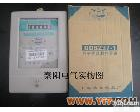 DDS237 DDS237上海<em>华立</em>Pai单相<em>电表</em>/电度表/火表5-20A
