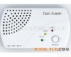 PW-936厨房<em>煤气</em><em>泄漏</em><em>报警器</em>，天然气<em>报警器</em>，管道<em>煤气</em><em>泄漏</em><em>报警器</em>