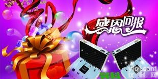  专业安利海尔安利甲醛检测仪 室内空气检测仪