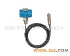 UBY3101<em> 高品质0---5mUBY3101扩散硅液位变送器</em>