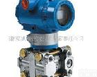 KMSTCC KMSTCC型差压<em>变送器</em> 微差压<em>变送器</em> 智能<em>压力</em><em>变送器</em> <em>南京</em>凯曼