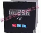 淮电HD-P-48 淮电HD-P-48智能数显<em>功率表</em>  可配报警、<em>变送</em>功能