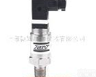 PT124B-213 小体<em>积压</em>力变送器