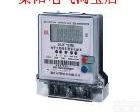 DDSF722 ［五钻信誉］DDSF722<em>单相</em>电子式峰谷<em>电表</em>、分时<em>电表</em>、多<em>费率</em><em>电表</em>