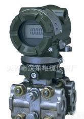  EJA130A/EJA高静<em>压差</em>压<em>变送器</em>/EJA差压<em>变送器</em>/EJA<em>系列</em>